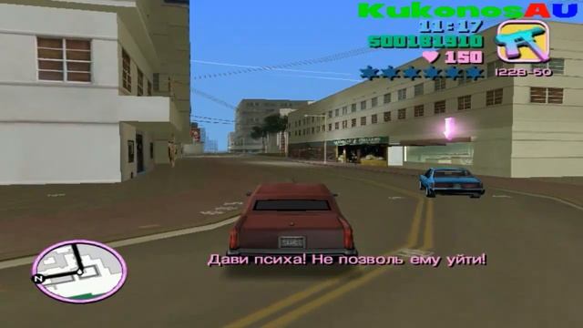 GTA: Vice City Миссия 23(Телохранитель) смотреть онлайн