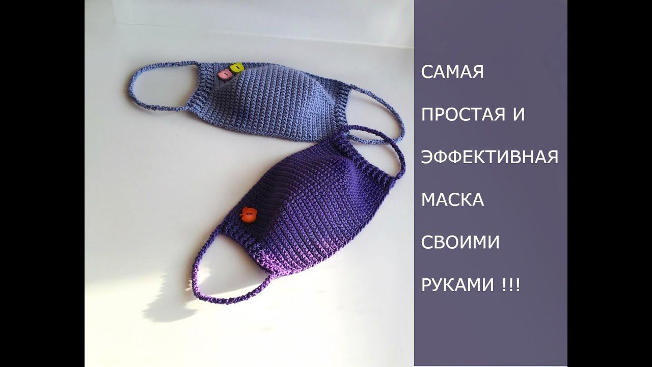 САМАЯ ЭФФЕКТИВНАЯ И ПРОСТАЯ МАСКА СВОИМИ РУКАМИ!/THE MOST EFFECTIVE MASK WITH YOUR OWN HANDS смотреть онлайн