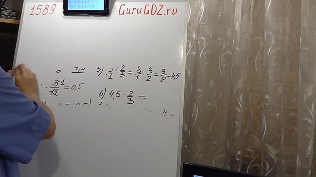 Задача номер 1589 (1573) по Математике 6 класс Виленкин