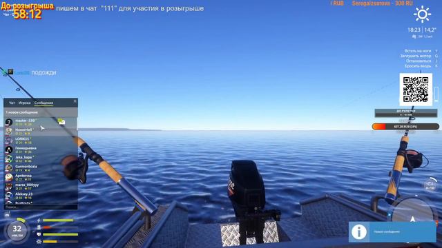 Русская Рыбалка 4 смотреть онлайн