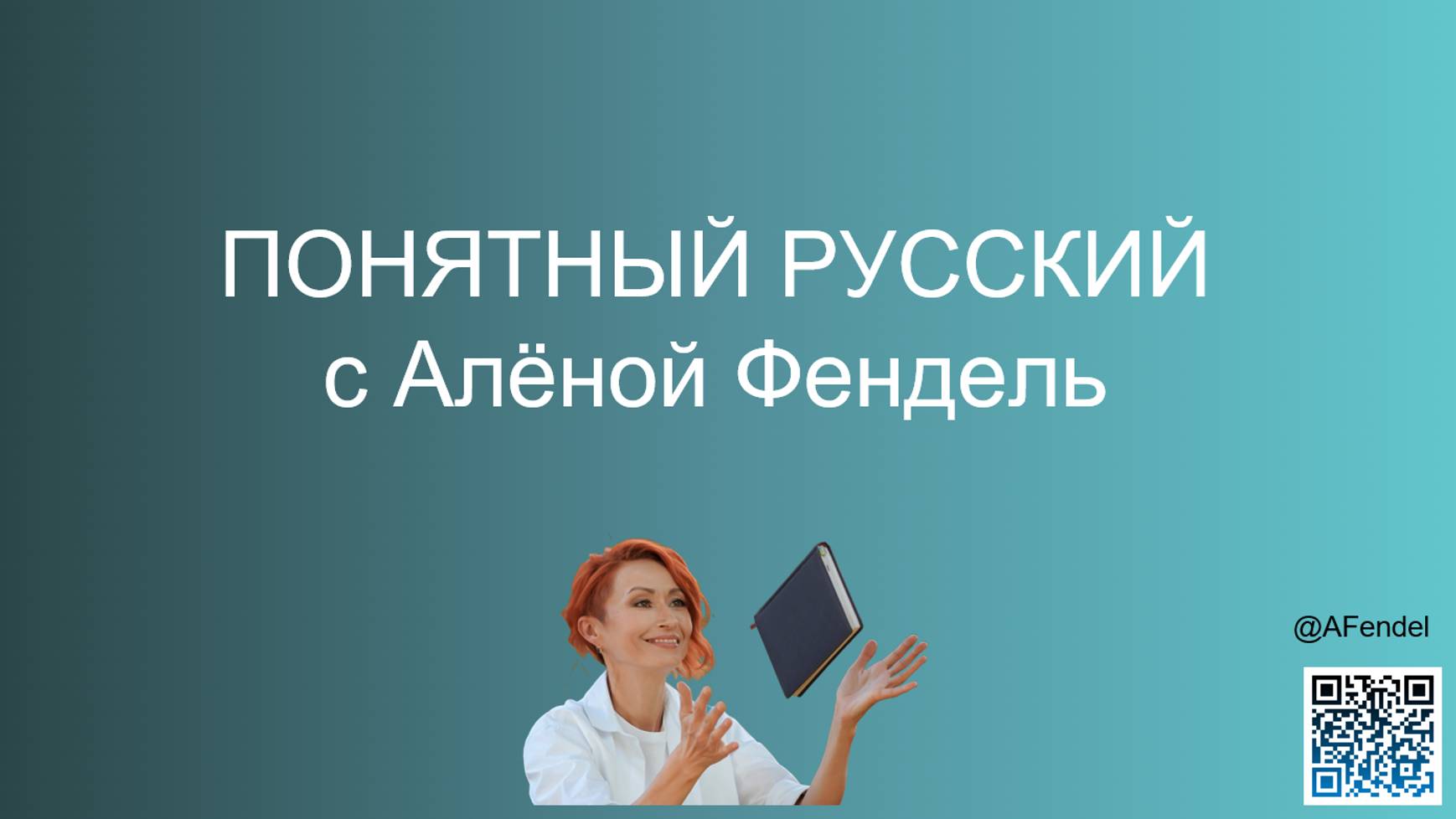 Задание 16. Алгоритм смотреть онлайн