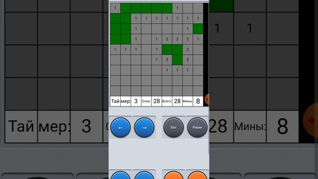 Инструкция к игре Сапёр смотреть онлайн