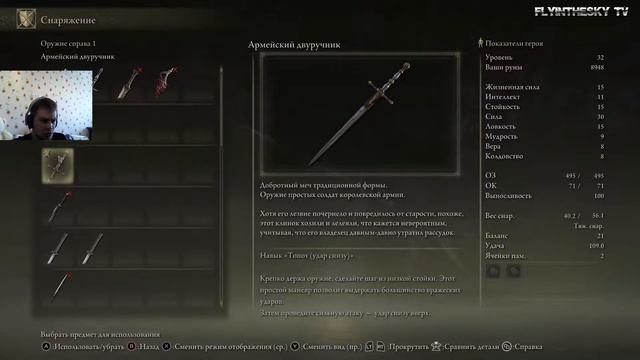ИССЛЕДУЕМ ОТКРЫТЫЙ МИР ➤ ELDEN RING #11 смотреть онлайн