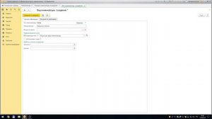 1С:Розница 2.2. Номенклатура и Вид номенклатуры