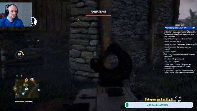 FAR CRY 4. Сукамедведь смотреть онлайн