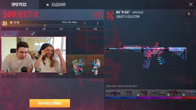 КУПИЛА ВСЁ в НОВОМ ОБНОВЛЕНИИ STANDOFF 2 0.26.0! SUBJECT X СТАНДОФФ 2 смотреть онлайн
