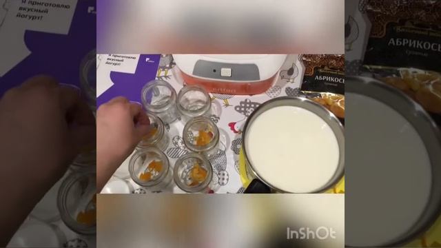 Моя помощница йогуртница от компании Kitfort#kitfort #китфорт # Kitfort КТ-2020