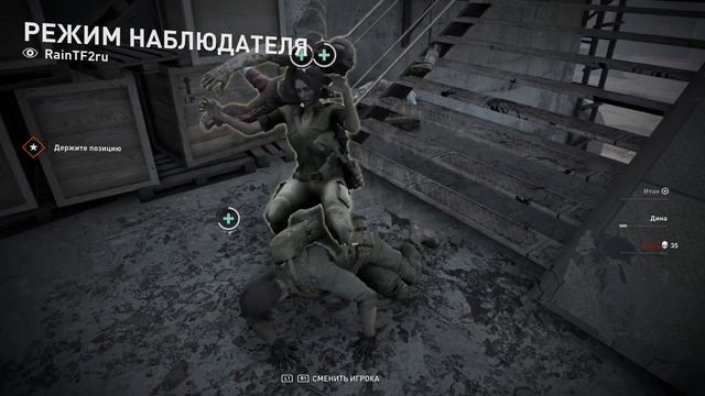 🔰Хренова спасительница/Дина-дура тупая овца World War Z Hanu Dixit смотреть онлайн