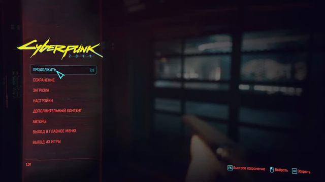 Cyberpunk 2077 противостою корпорациям смотреть онлайн