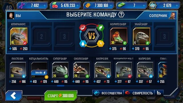 Jurassic World #94 ПОЛЁТ НОРМАЛЬНЫЙ ? смотреть онлайн