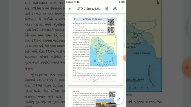 STD 7 SUB SS CH 8 LEC 10 смотреть онлайн