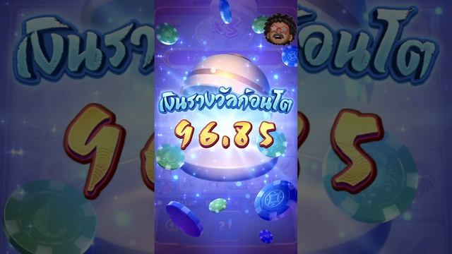 สล็อตแตกง่าย PG SLOT : สล็อตPG ปั่นยูสคนดู 2 ยูส เต็มคาราเบลครับ!! смотреть онлайн