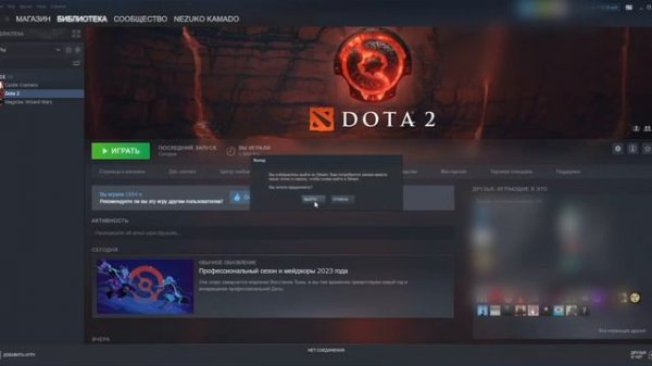 Установить Marvel Snap в России