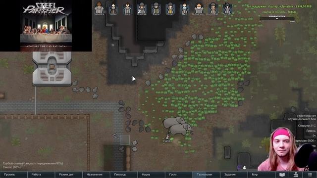 25 Подготовка к походу RimWorld