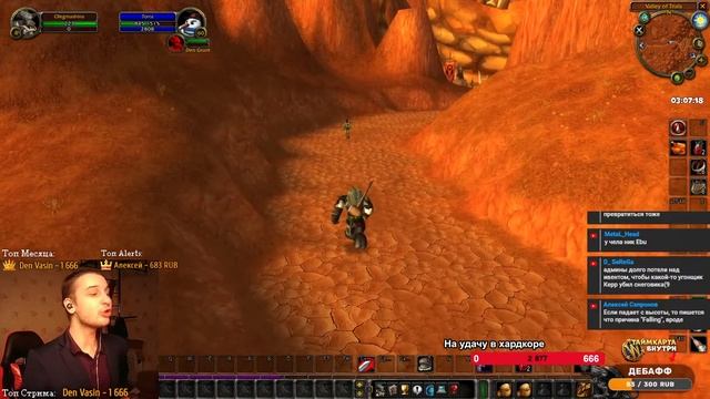 ? Первый Стрим В Новом Году! Новый Год - Новый Хардкор За Воина! World Of Warcraft Classic 1.12 смотреть онлайн