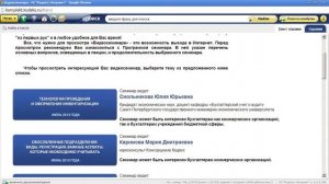 Кодекс Помощник бухгалтера обзор системы