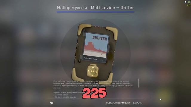 САМЫЙ ОКУПАЕМЫЙ КЕЙС В КСГО - МУЗЫКАЛЬНЫЙ НАБОР? Открытие Кейсов с Музыкой CSGO. смотреть онлайн