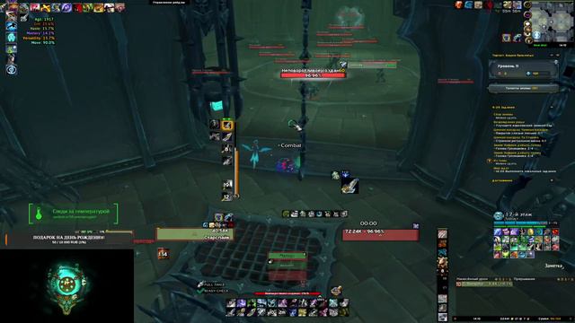 World of Warcraft . Торгаст. II уровень - Извилистые коридоры смотреть онлайн
