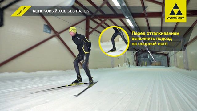 Клуб Чемпионов SKILETICS by FISCHER "Занятие 2" смотреть онлайн