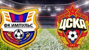 Футбол