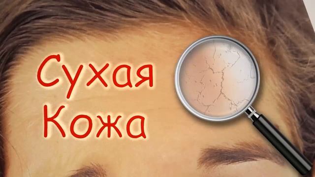 Секреты Мастера