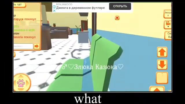Баг с вертолётиком|Cute pocket cat 3D Part 2 смотреть онлайн
