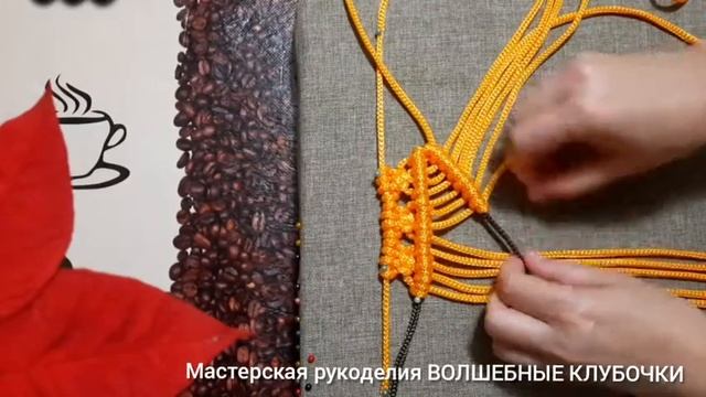 Урок #3 Петельные и репсовые узлы. Формирование брид из репсовых узлов. смотреть онлайн