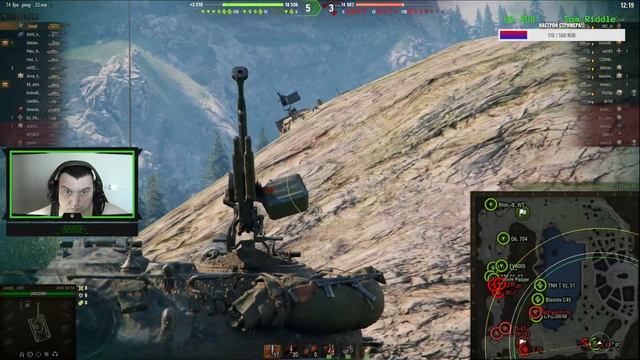 World Of Tanks  (Пермь)– Бесплатная Онлайн-игра про Танки