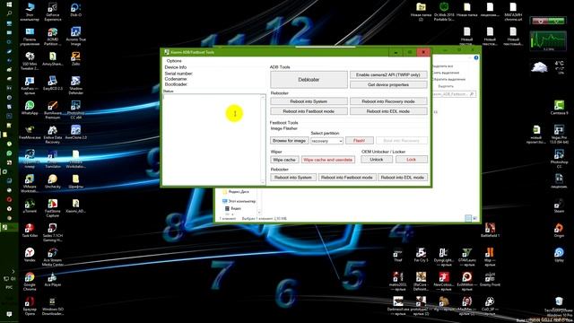 Xiaomi ADB Fastboot Tools смотреть онлайн
