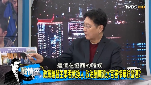 【完整版上集】蘇貞昌睽違13年立院再備詢！藍綠磨刀霍霍爆推擠衝突？少康戰情室 20190215 смотреть онлайн
