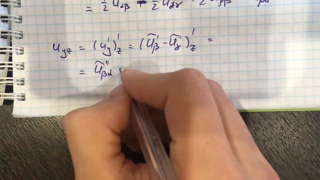 Часть 1. УМФ. Приведение к каноническому виду уравнений второго с постоянными коэффициентами смотреть онлайн