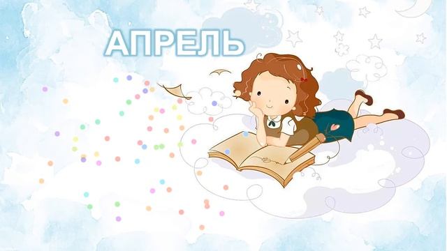 Словарная начитка слов 2 класс-группа 5 смотреть онлайн