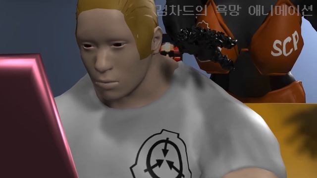 이 SCP는 무료로 해줍니다! (SCP 1471) смотреть онлайн