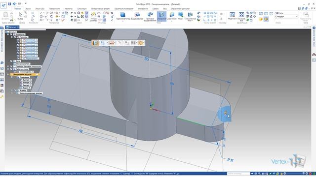 10 Создание детали в Синхронной среде Solid Edge смотреть онлайн