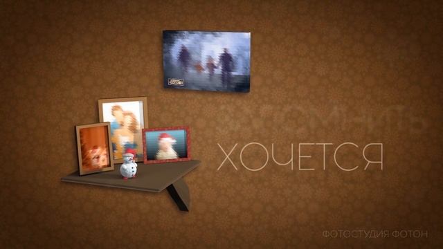 Фотостудия Фотон Новогодние фотосессии смотреть онлайн