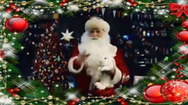 \Новогодние поздравления от Деда Мороза!!!\C Наступающим 2022 годом!!!\ смотреть онлайн