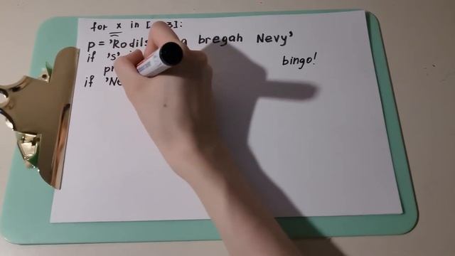 Ключевое слово in в Python. Как используется in для строк в Python? смотреть онлайн