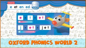 Short | et | Oxford Phonics World 2 - Short Vowels. #12