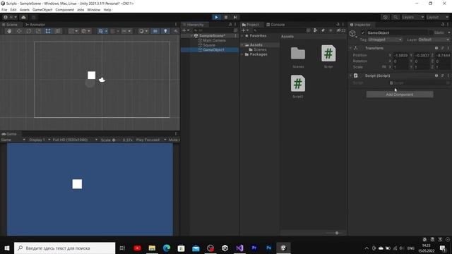 UNITY C# УРОКИ || #4 - Нахождение объекта, рандом чисел смотреть онлайн