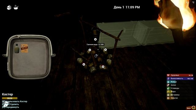 The infected. Дикий кабан атакует смотреть онлайн