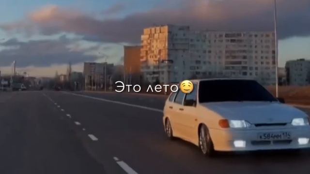 прошяй лето можно сказать😔 смотреть онлайн
