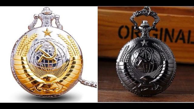 Карманные часы СССР с Алиэкспресс. Обзор и отзыв. смотреть онлайн