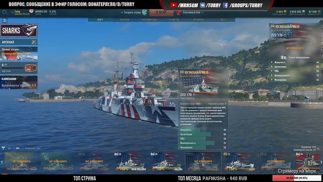 ✔️ Бесплатные премиумные корабли ⚓ World of Warships смотреть онлайн