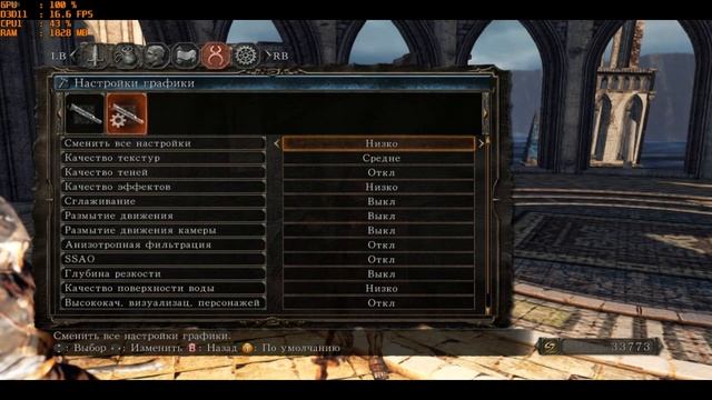 Тест DARK SOULS II Scholar of the First Sin На Слабом Пк смотреть онлайн