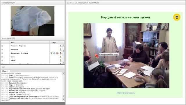 Народный костюм своими руками смотреть онлайн