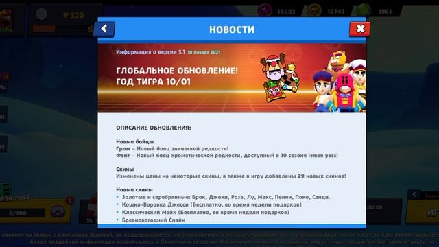 рассматриваем обновление в Лемон бокс смотреть онлайн