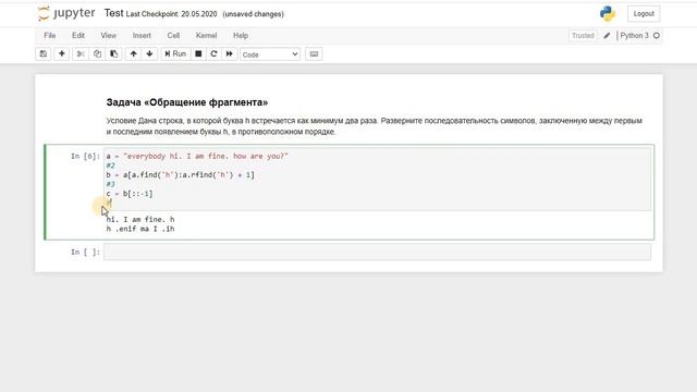 Решаю задачи на Python - Задача «Обращение фрагмента» смотреть онлайн