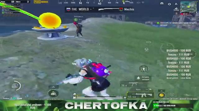 ? NIGHT STREAM ? ПАБЛИК ? ИГРАЕМ С ПОДПИСЧИКАМИ iPad Pro 2022 90 ФПСССССС? смотреть онлайн