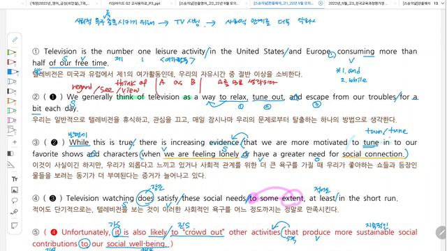 2022년 고1 9월 영어 모의고사 38-39 смотреть онлайн