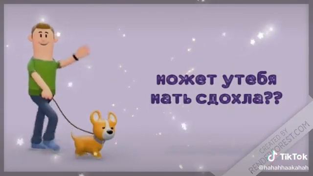 Ты чертила обоссаная закрой свой рот, может у тебя мать сдохла смотреть онлайн